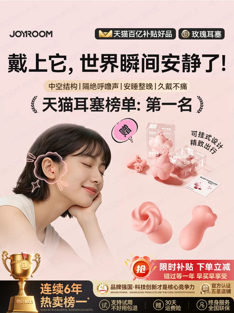 Noise Cancelling Earplugs for Sleep and Study, Ultra-Quiet Ear Protection for Students and Women