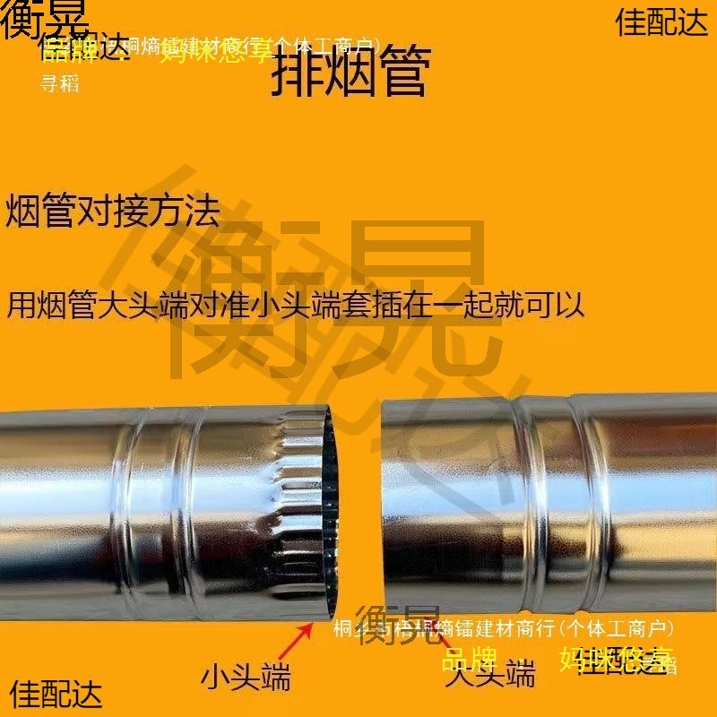 Thickened Galvanized Steel Chimney Flue Pipe for Stoves and Boilers