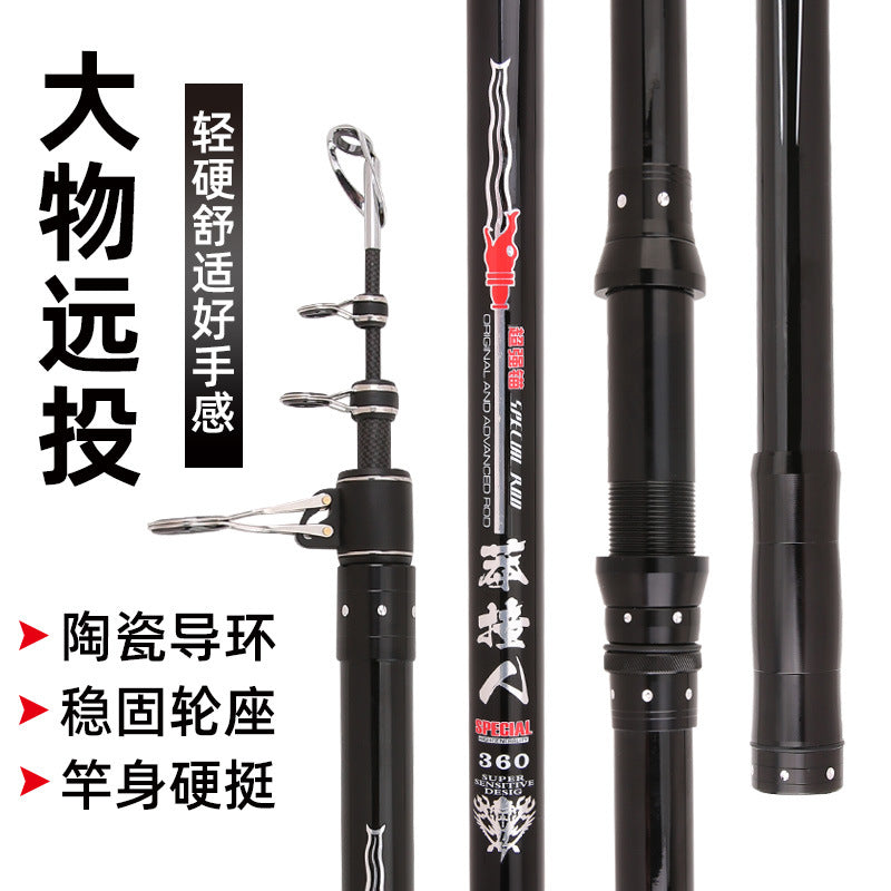 Carbon Fiber Long Section Telescopic Fishing Rod for Long-Distance Casting and Anchor Fishing