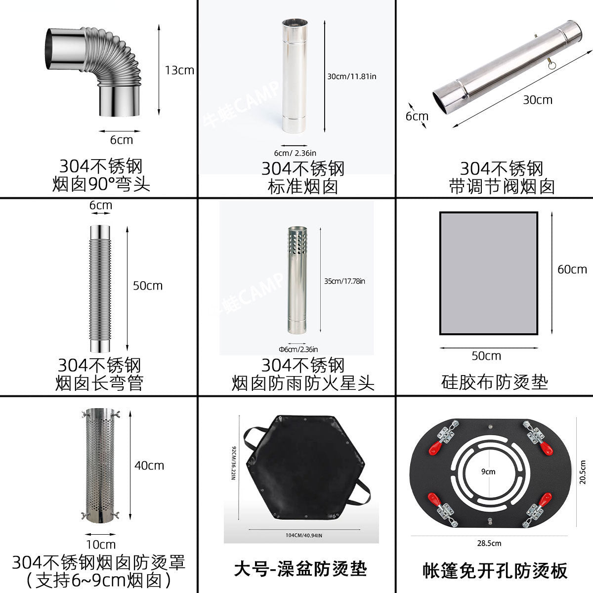 Stainless Steel Stove Pipe Kit for Tent Wood Stoves - Anti-Scald, Thickened Chimney, Elbow, Rain Cap, and Insulated Sections
