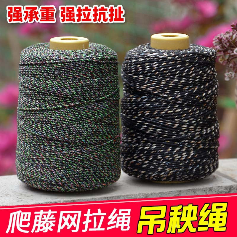 Plant Trellis Netting Rope for Climbing Vegetables and Fruits, Anti-Aging Agricultural Wire