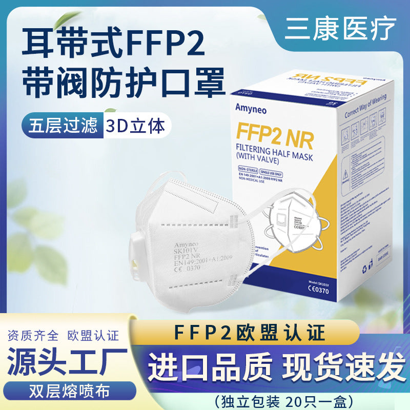 3M FFP2/FFP3 Foldable Respirator Mask with/without Valve, Earloop/Headband, 20-Pack