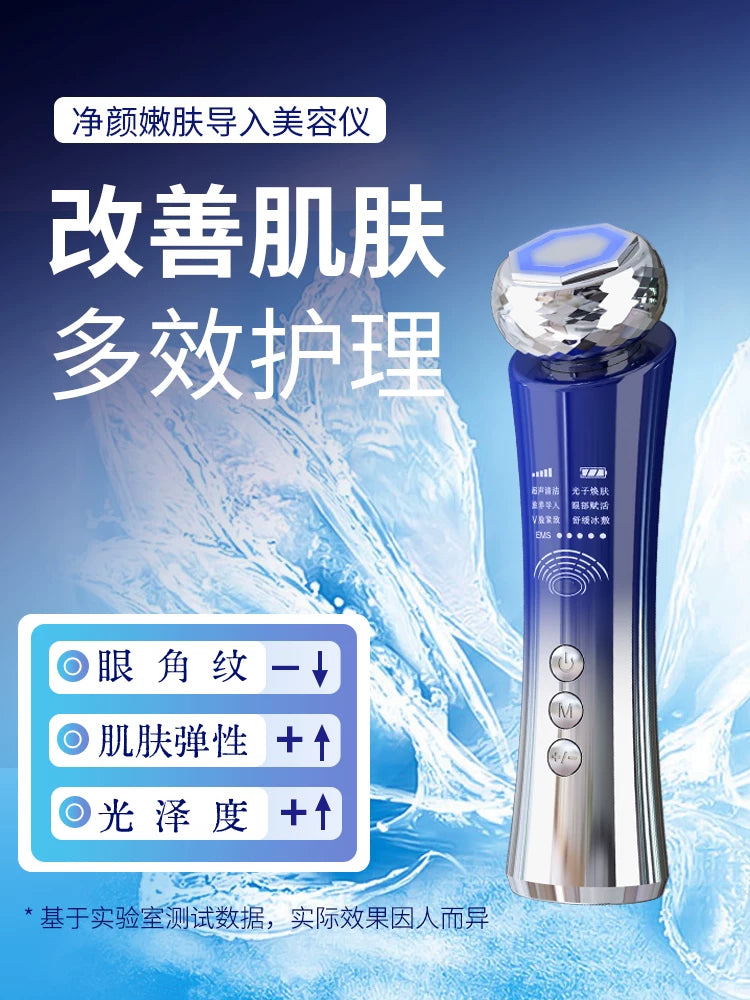 OFEILI Beauty Device for Facial Rejuvenation, Cleansing, and Serum Infusion with Hot/Cold Therapy and EMS Micro-vibration