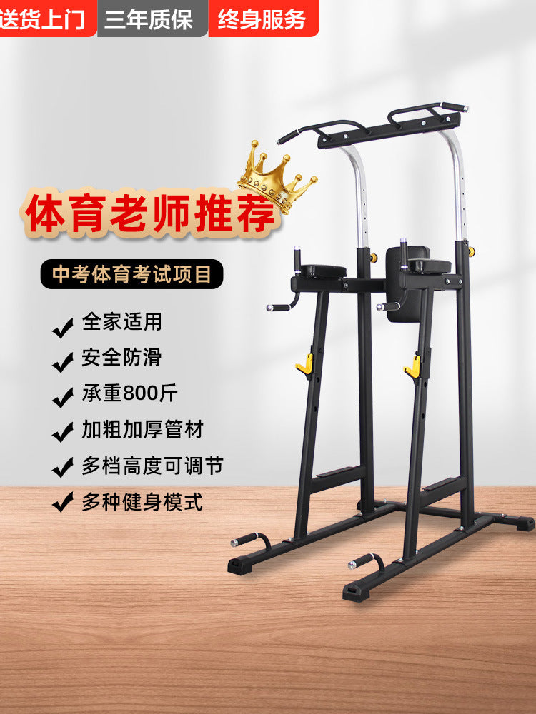 Commercial Grade Adjustable Pull-Up Bar Dip Station Multi-Functional Home Gym Fitness Equipment