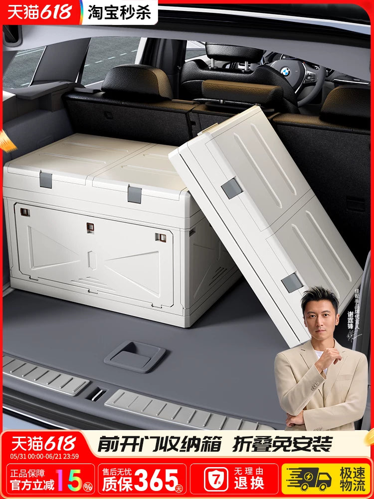 Jia Bang Shou Foldable Car Trunk Organizer with Double Lids and Front Opening, Multi-functional Storage Box for Camping and Outdoor Use