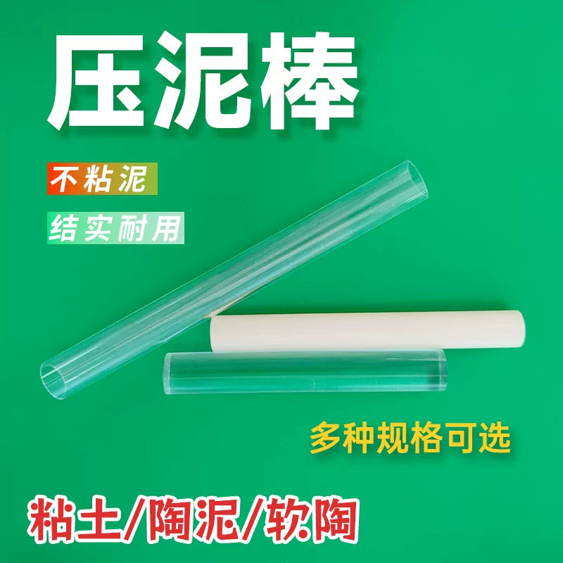 Acrylic Clay Rolling Pin for Modeling and Sculpting