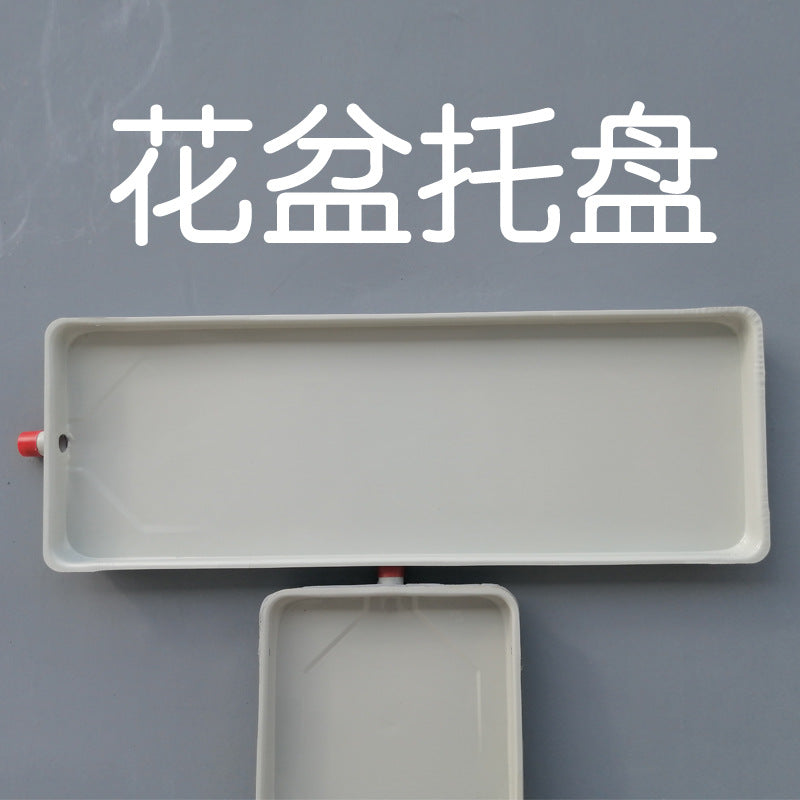 Extra Large Planter Tray with Drainage Hole and Water Pipe, Rectangular Flower Pot Saucer for Indoor Outdoor Plants