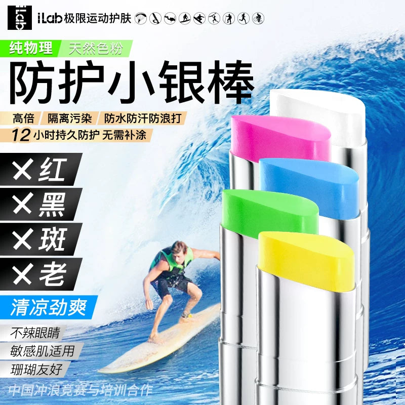 iLab SPF50+ Waterproof Mineral Sunscreen Stick for Sensitive Skin, Surfing & Outdoor Sports