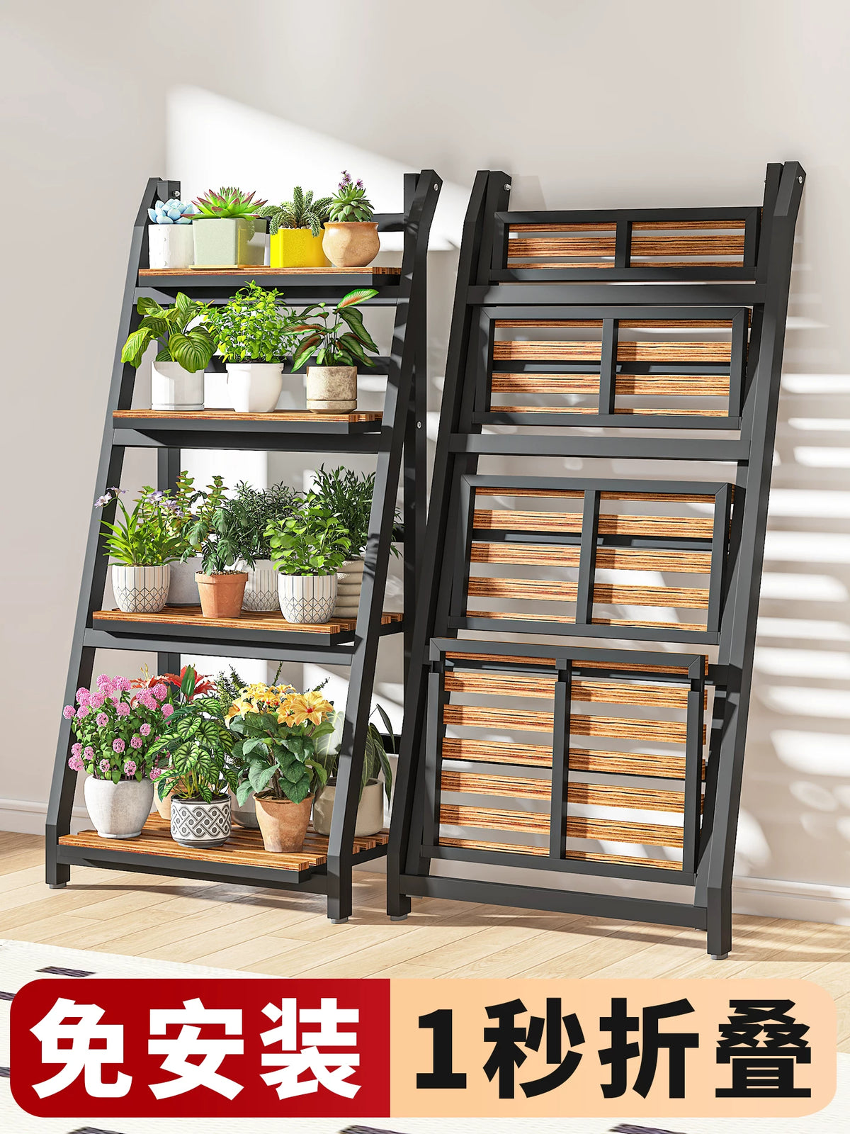 Iron Art Balcony Flower Stand Indoor Living Room Floor-standing Movable Storage Rack