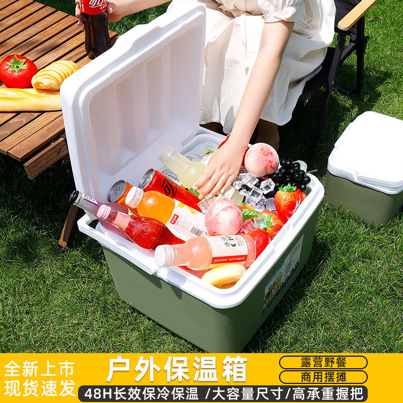 Portable Insulated Cooler Box for Camping, Picnics, and Outdoor Use