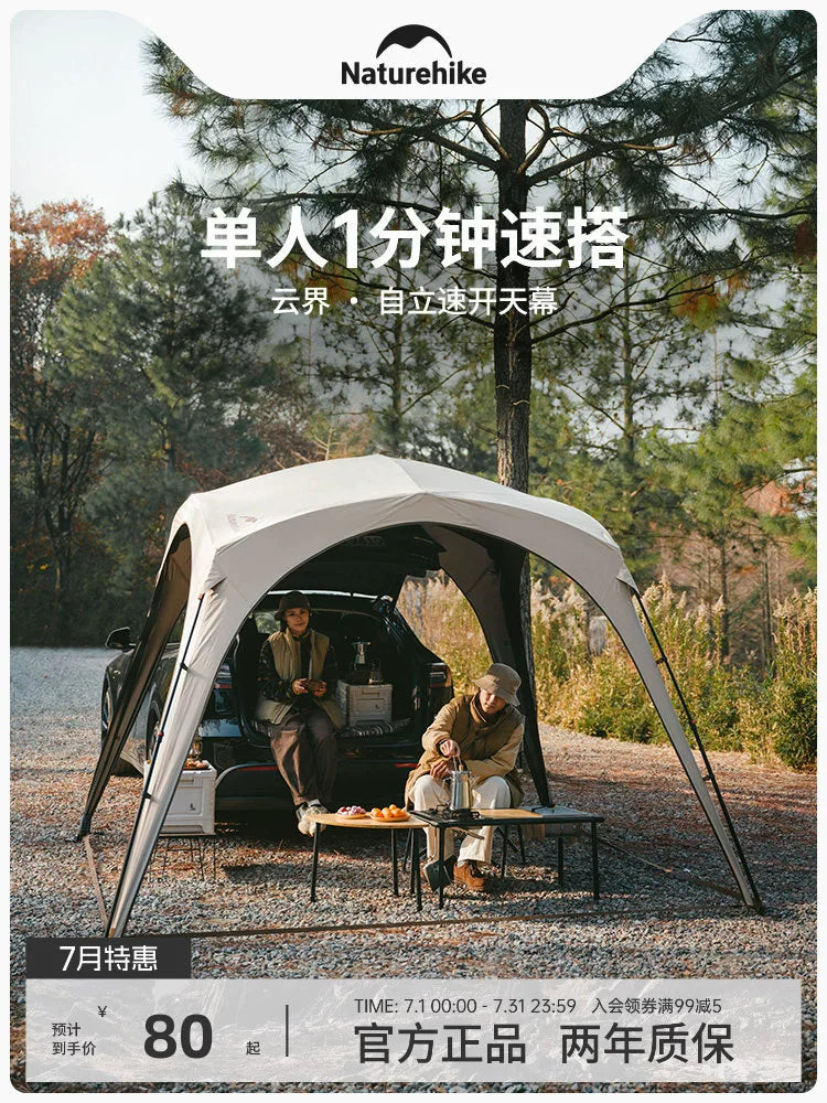 Naturehike Hexagonal Tarp Accessories for Outdoor Camping Canopy Tent Sunshade
