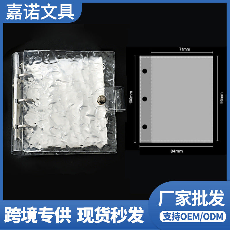 A8 Transparent Wavy Acrylic Loose-Leaf Mini Photo Card Holder Album for Kpop Photocards