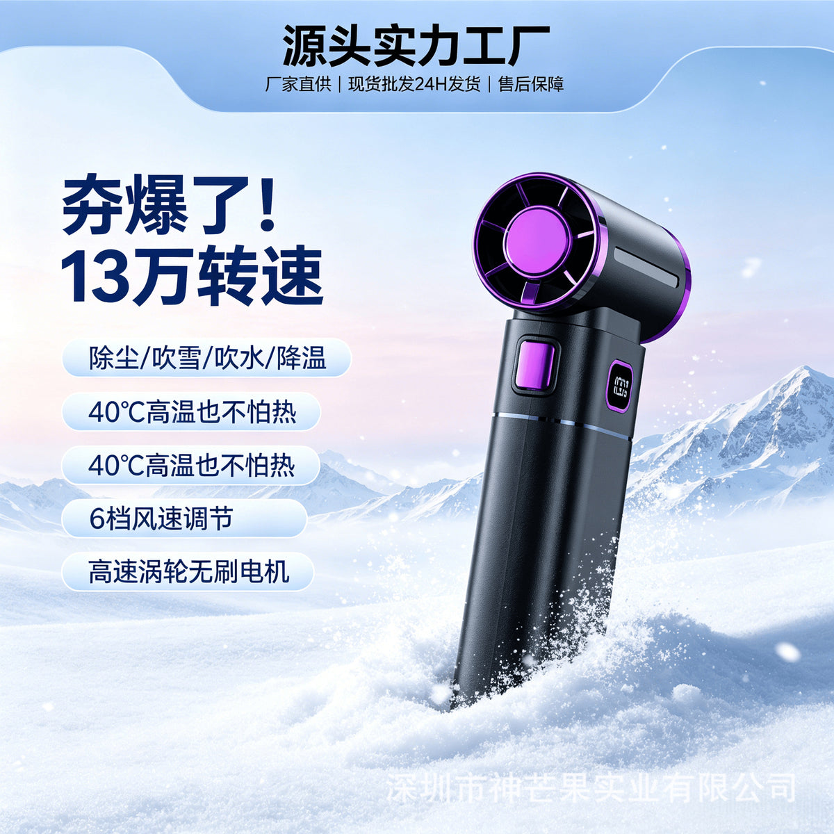 Portable Handheld Turbo Fan with LED Light and Multiple Nozzles, USB Rechargeable Mini Fan for Outdoor and Indoor Use