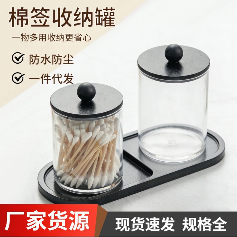 Round Dustproof Cotton Swab Holder with Lid for Home, Hotel, Restaurant - Portable Cosmetic Pad Storage Jar