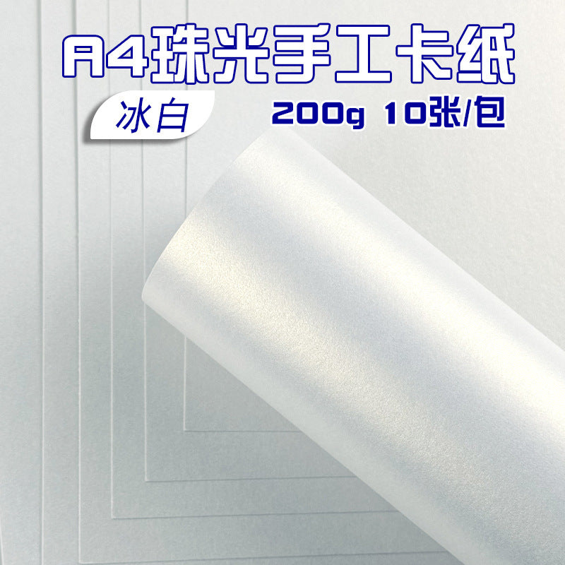A4 White Pearlescent Cardstock 200g for DIY Crafts, Greeting Cards, Double-Sided, Wholesale