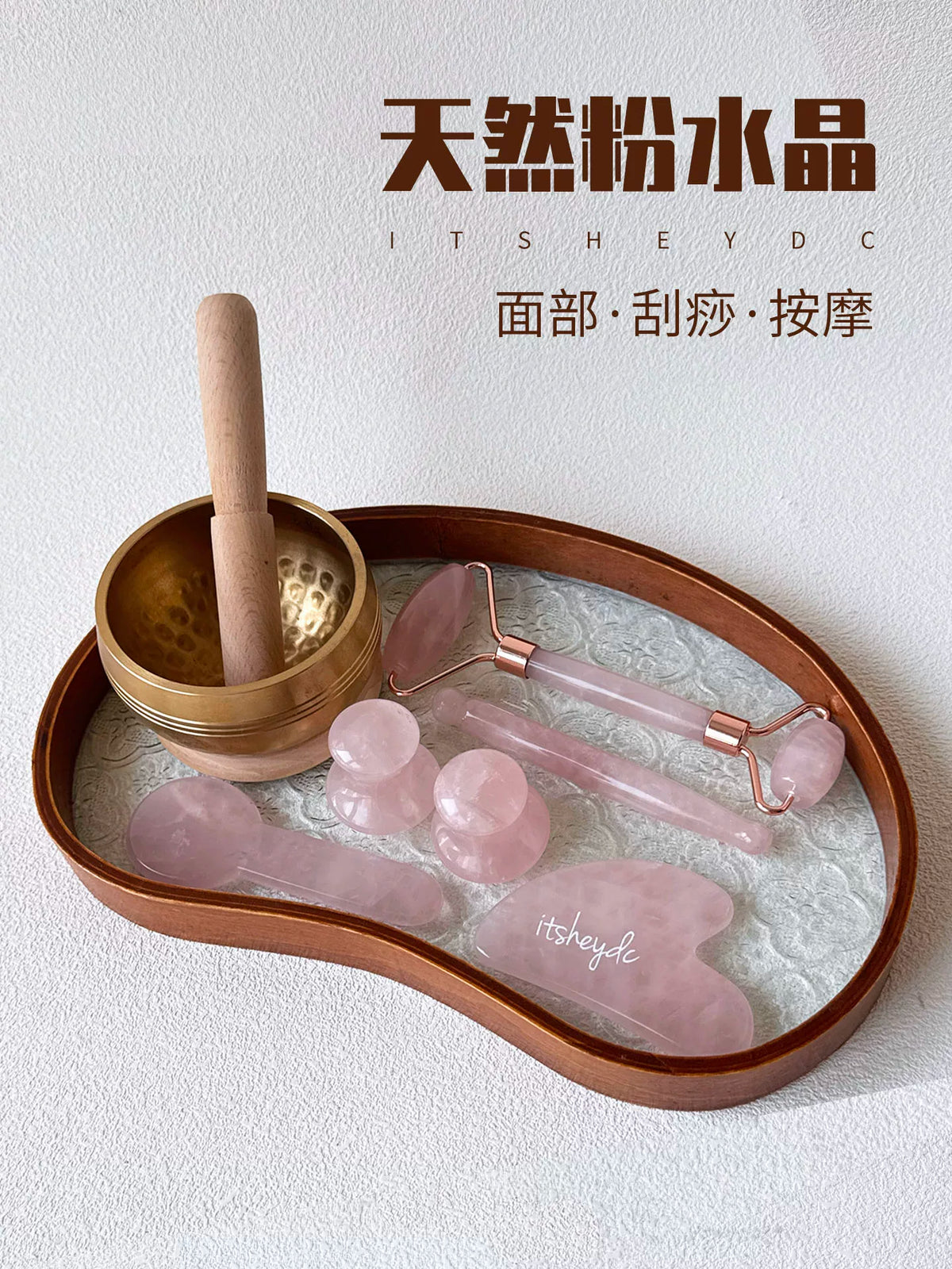 ITSHEYDC Natural Rose Quartz Facial Skincare Tool Set with Gua Sha, Massage Roller & Tray