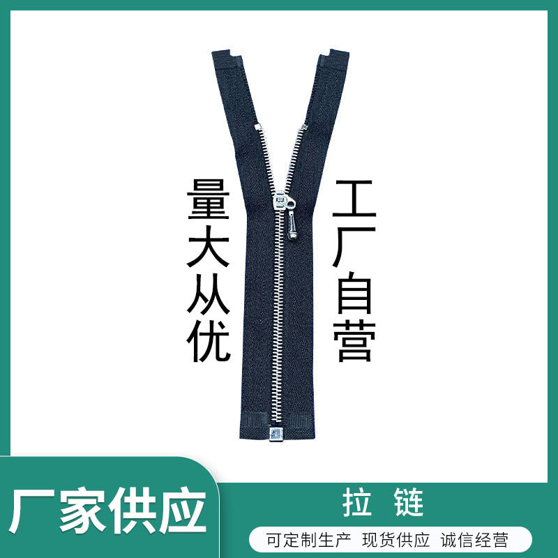 Miniature Metal Open-End Zippers for Doll Clothes and Craft Projects