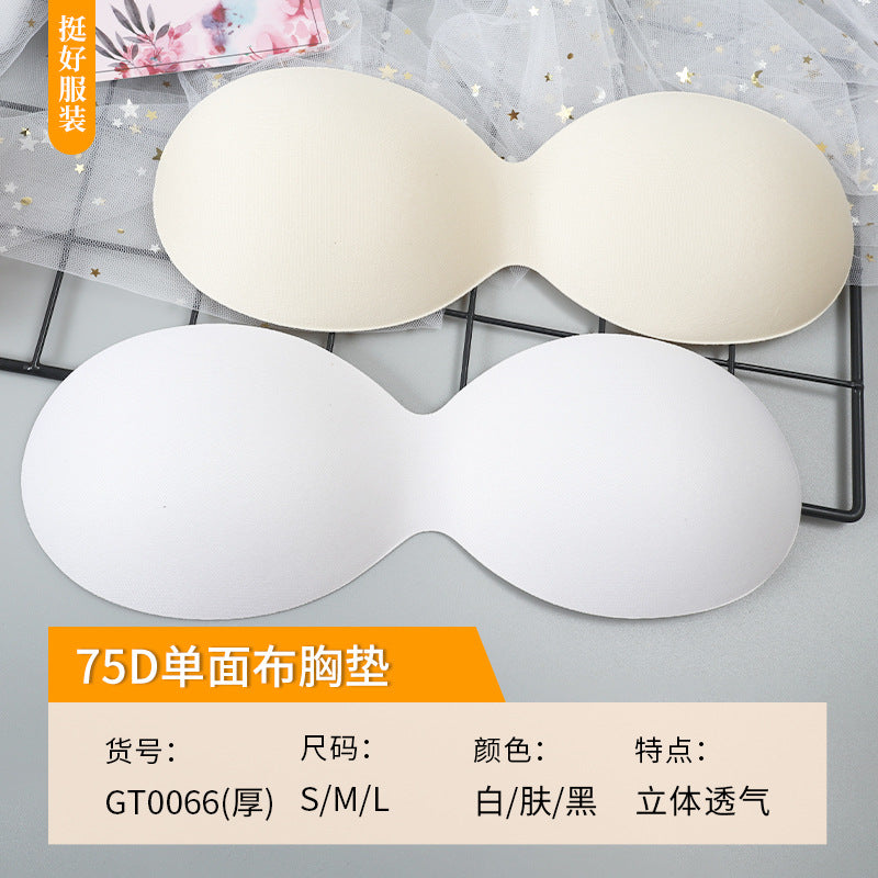 GT0066 One-Piece Swimsuit Bra Pads Inserts for Bralettes and Lingerie, 75D Thickened Single-Sided Fabric