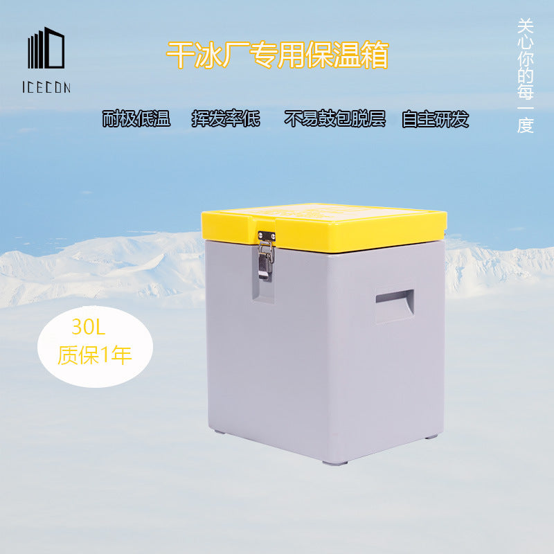 ICECON 30L Medical Vaccine Cooler Box for Cold Chain Transport and Dry Ice Storage
