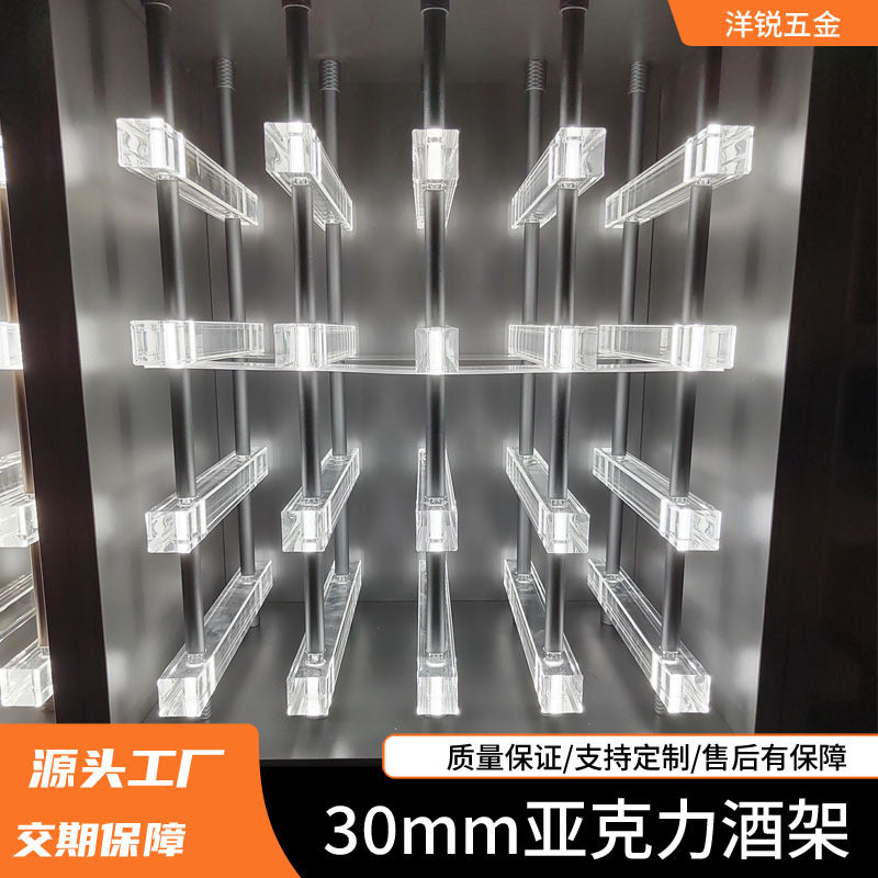 Luminous High-Transparency Acrylic Wine Rack for Home Bar & Hotel Decor