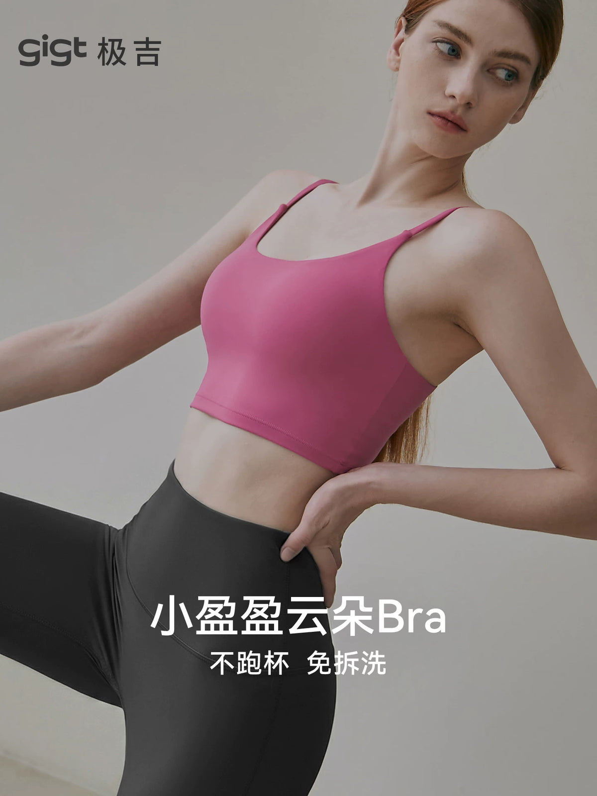 Gigt Women's Padded Yoga Sports Bra with Backless Design for Pilates & Gym