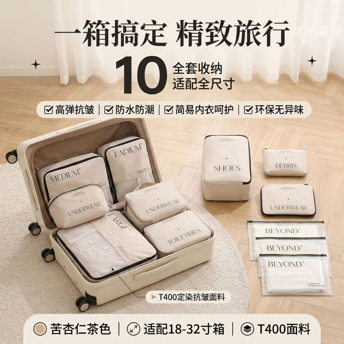 Anqin Travel Storage Bag Fabric Clothes Organizer Compression Luggage Packing Cube for Down Jackets