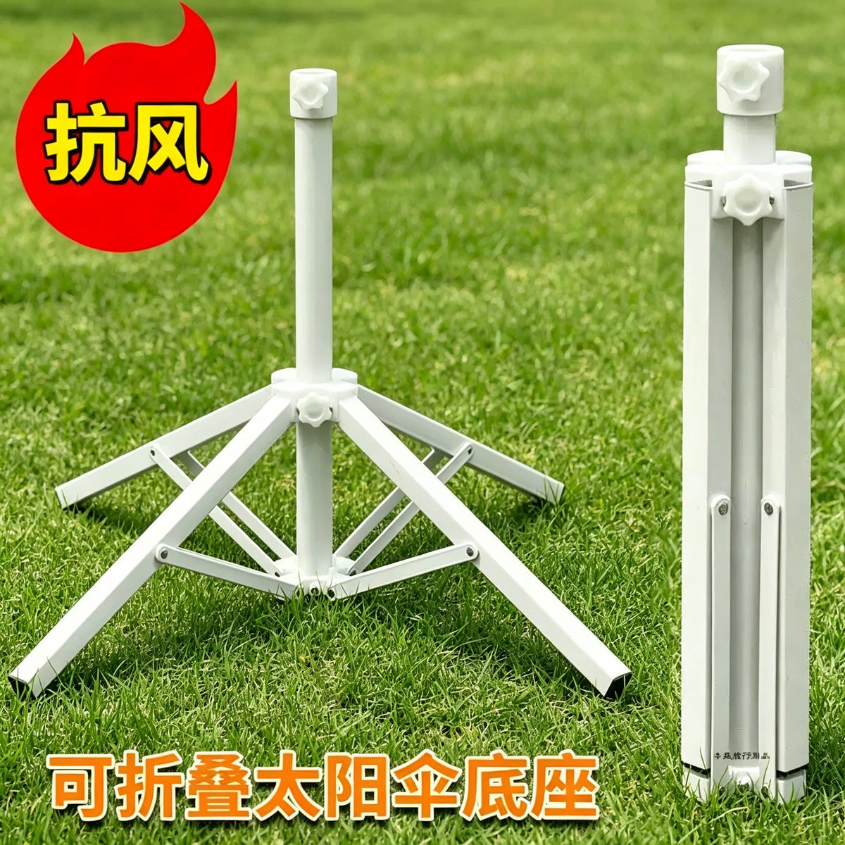 Heavy-Duty Folding Umbrella Base Stand for Outdoor Sunshade Parasols