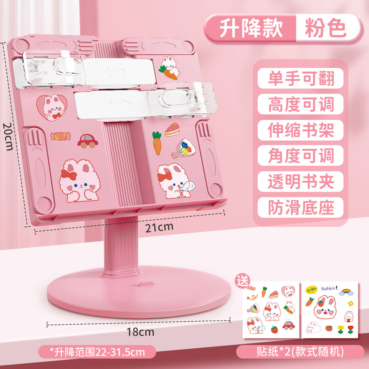 Adjustable Ergonomic Book Stand for Kids, Portable Desktop Reading Holder for Students, Document Holder with Page Clips