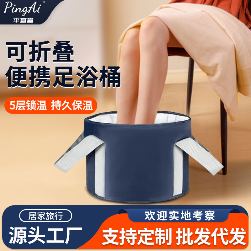 Portable Foldable Foot Bath Bucket with Storage Bag for Travel and Home Use