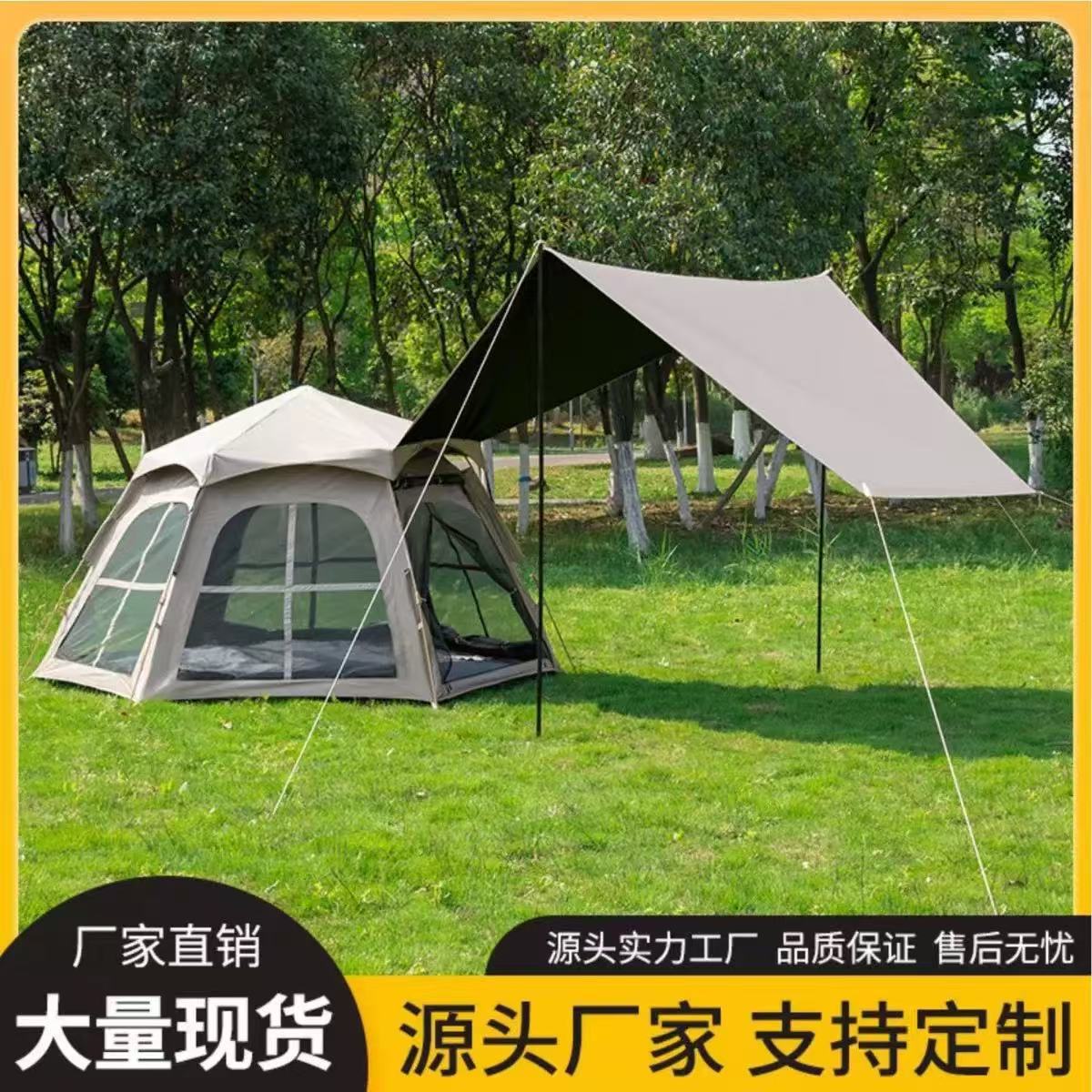 Hexagonal Blackout Camping Tent with Sunshade and Rain Protection, Quick Setup for Outdoor Family Fun