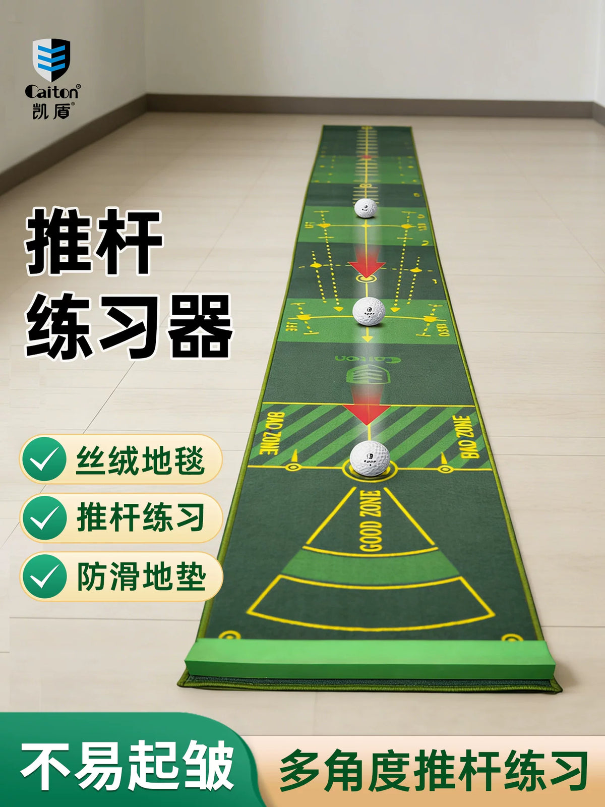Caiton Golf Putting Practice Mat Indoor Mini Green Simulator for Home Office