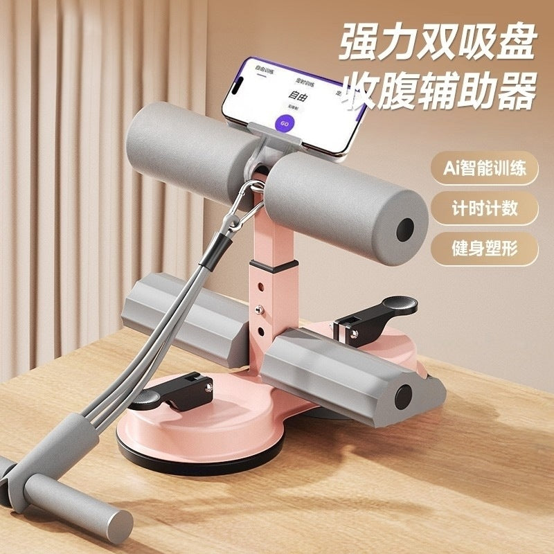 Smart Sit-Up Assistant with Suction Cup for Home Abdominal Exercise