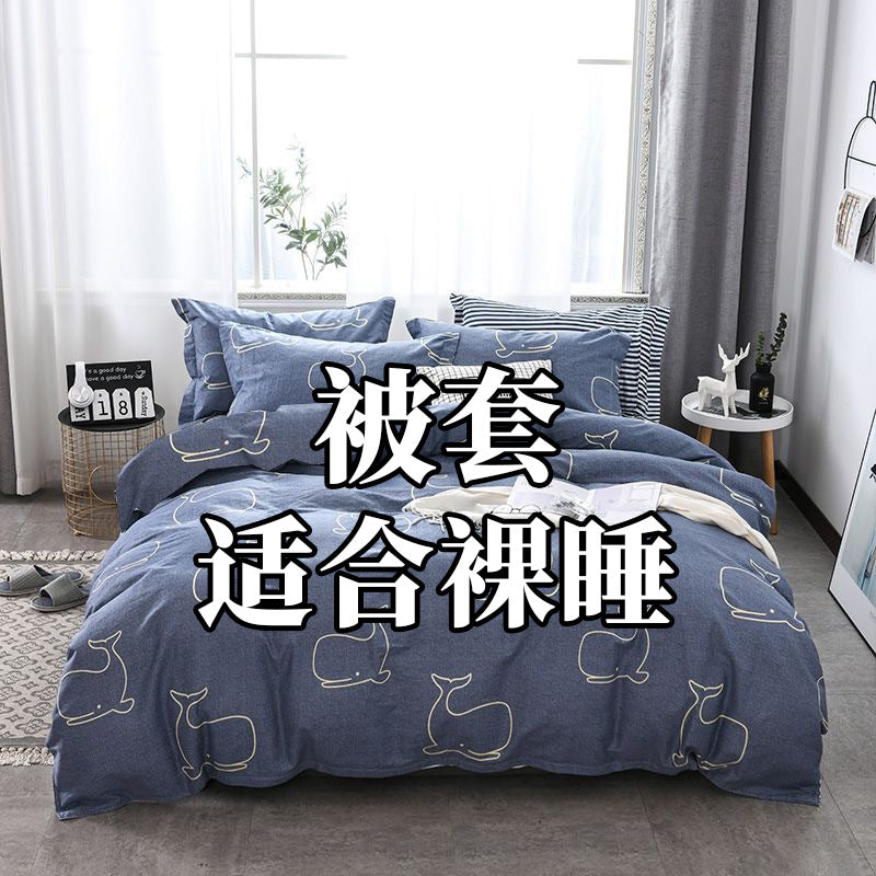 Cotton Duvet Cover for Single/Double Beds, Cartoon Print, Various Sizes