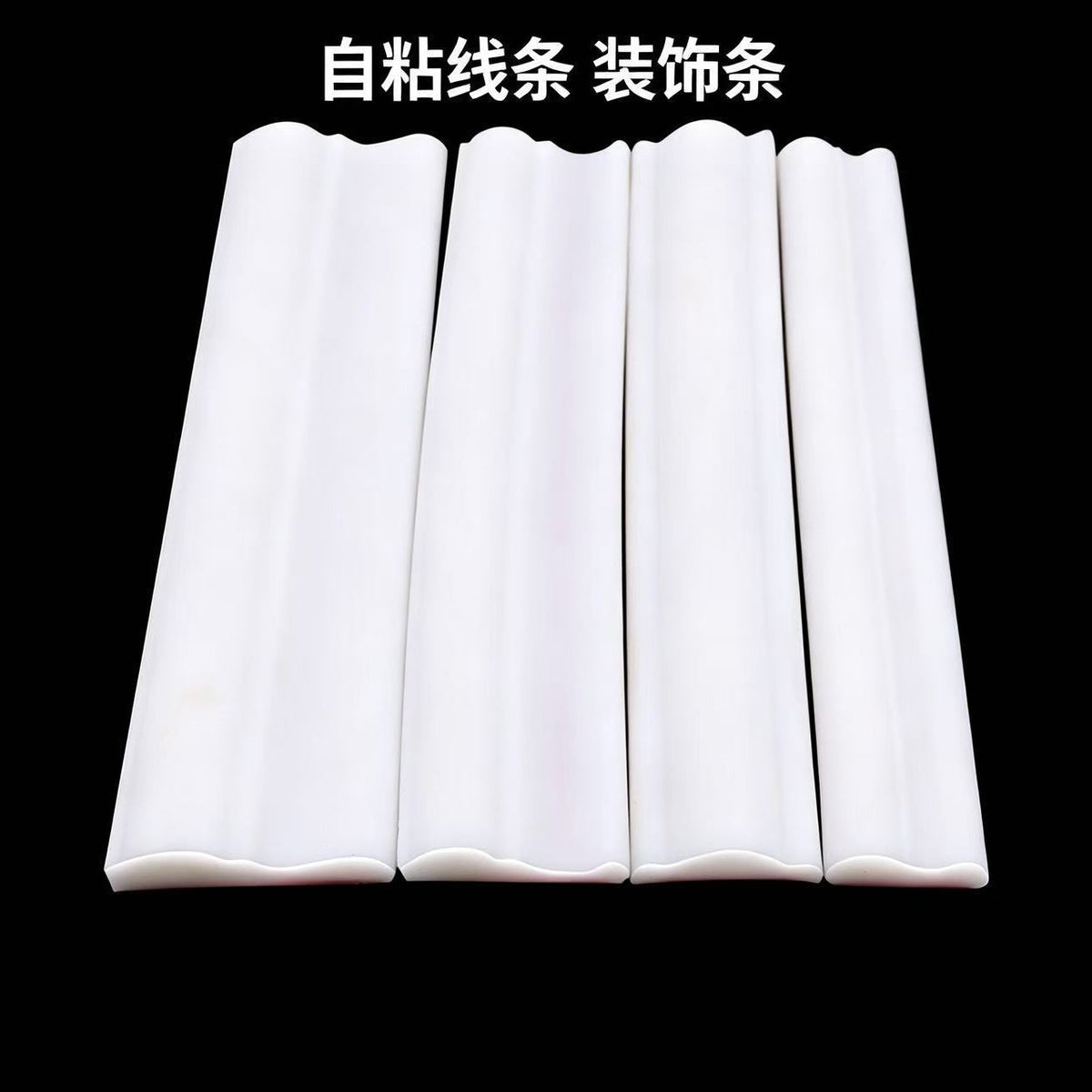 Self-Adhesive TPE Decorative Trim for Wall Edges and Archways