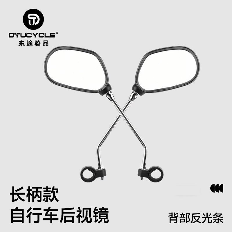 Bicycle Rearview Mirror, 360° Rotatable Flat Convex Mirror with Long Handle and Silicone Strap for Mountain and Electric Bikes