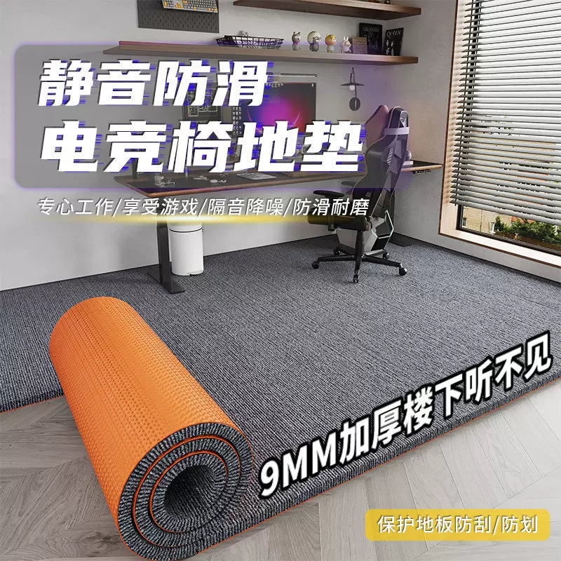 Gaming Chair Mat Thickened Soundproof Floor Protector for Office and Gaming Rooms