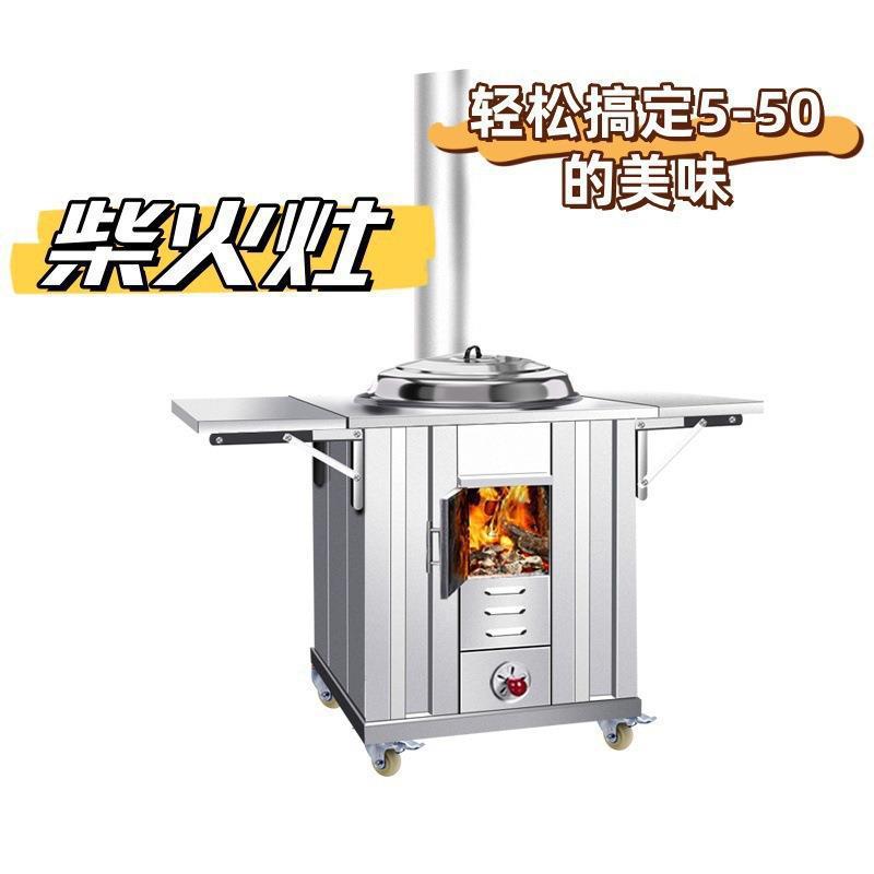 Outdoor Stainless Steel Wood Burning Stove Portable Camping Cooker