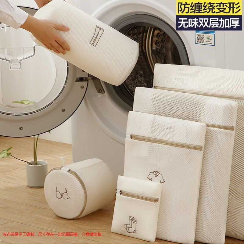 Anti-Tangle Laundry Bags for Delicates and Clothing, Thickened Mesh Washing Machine Bags