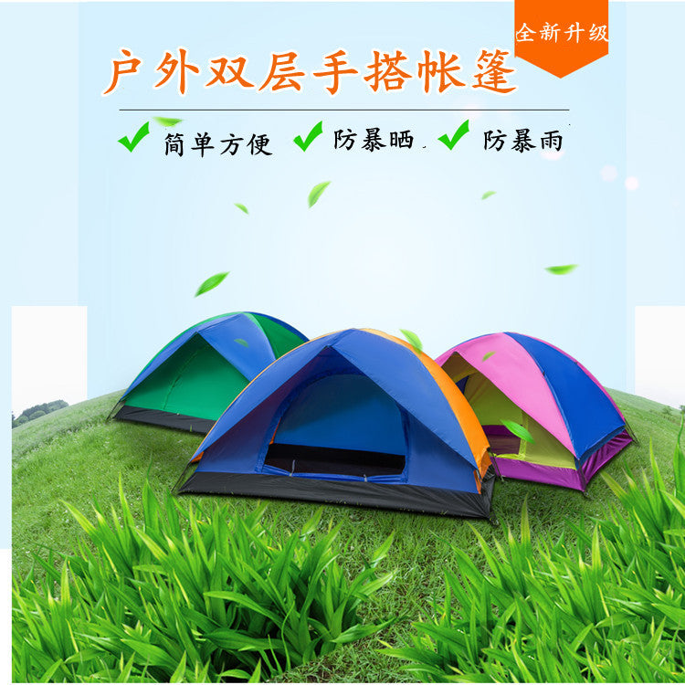 Double Layer Outdoor Camping Tent for 2-4 People, Beach Travel Shelter