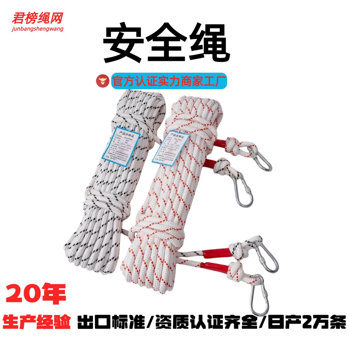 Steel Core Safety Rope with Hooks for Fire Rescue, Escape, and High-Altitude Work