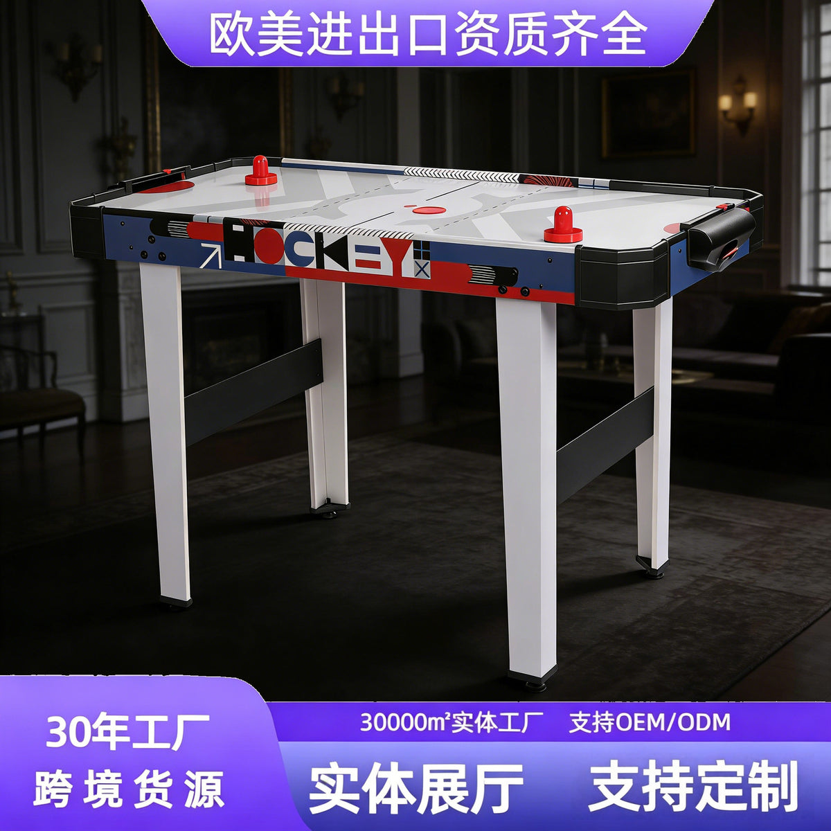 Air Hockey Table for Kids and Adults - Suspended Ice Hockey Game Machine