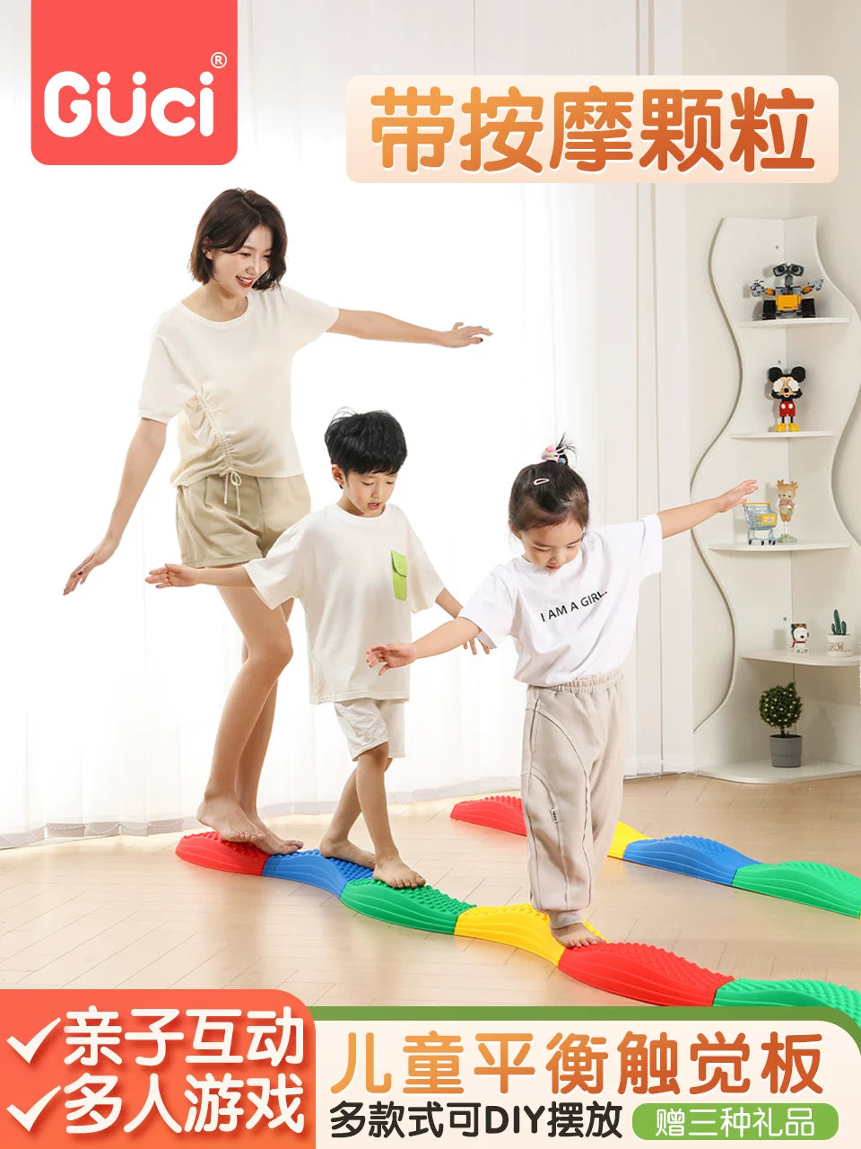 Sensory Integration Training Balance Beam Set for Kids, Indoor Educational Toy