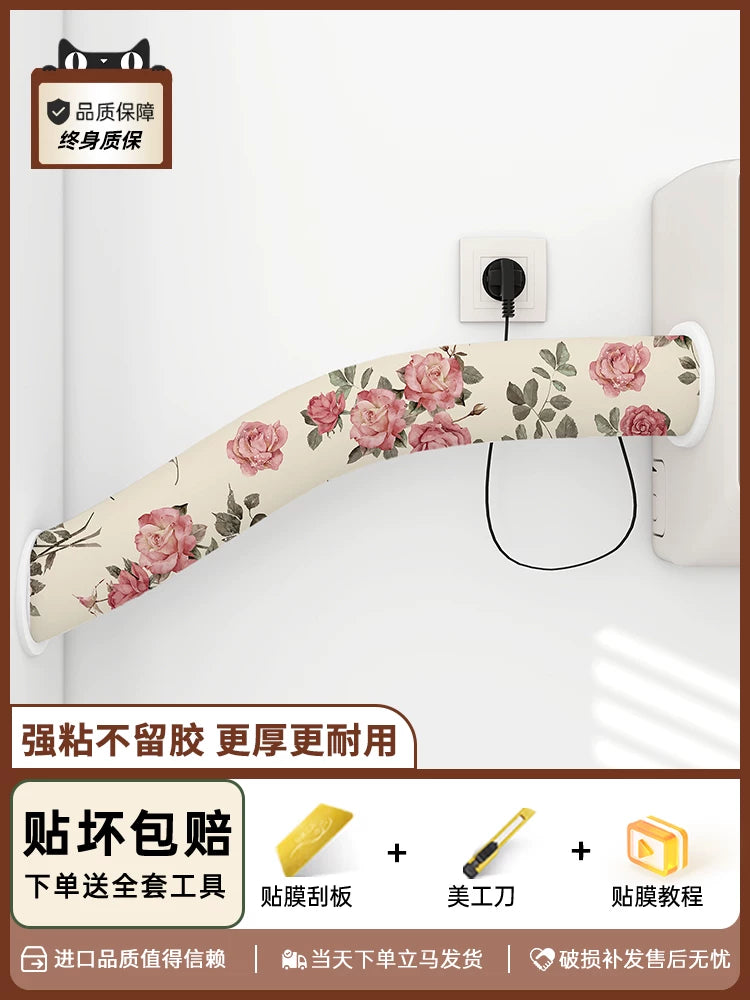 Self-Adhesive PVC Pipe Cover Wall Sticker for Air Conditioner, Drain, Gas Pipes - Waterproof Decorative Wrap