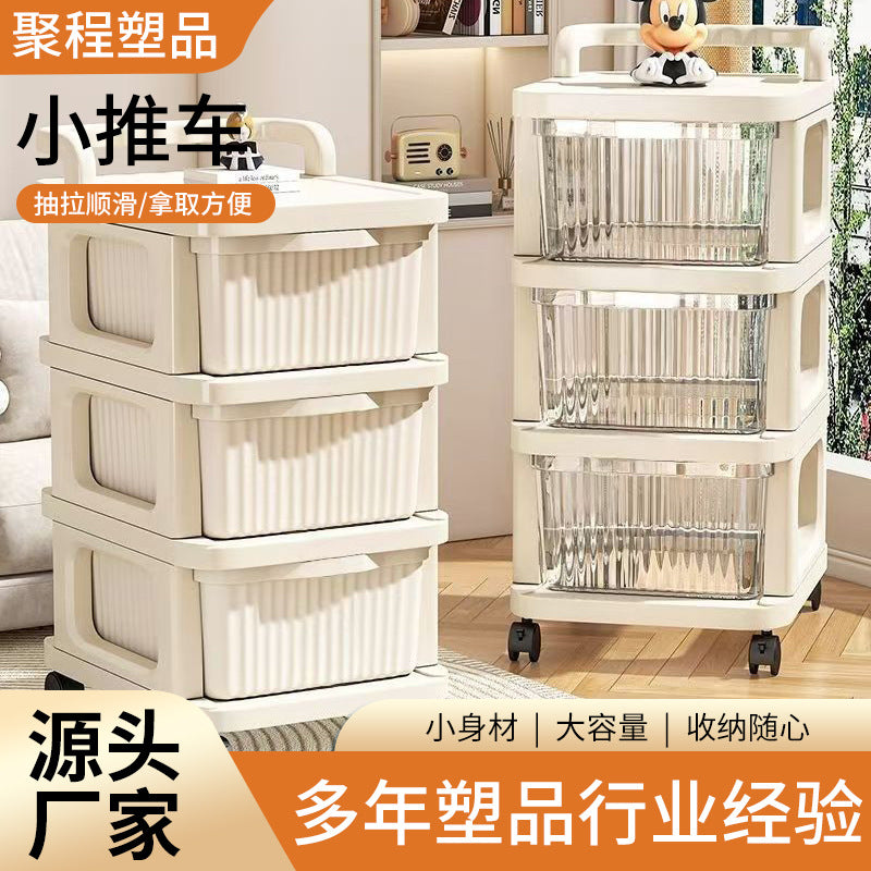 Under Desk Storage Cart with Drawers, Multi-layer Mobile Organizer for Home Office Gaming Room, Snack Storage Cabinet