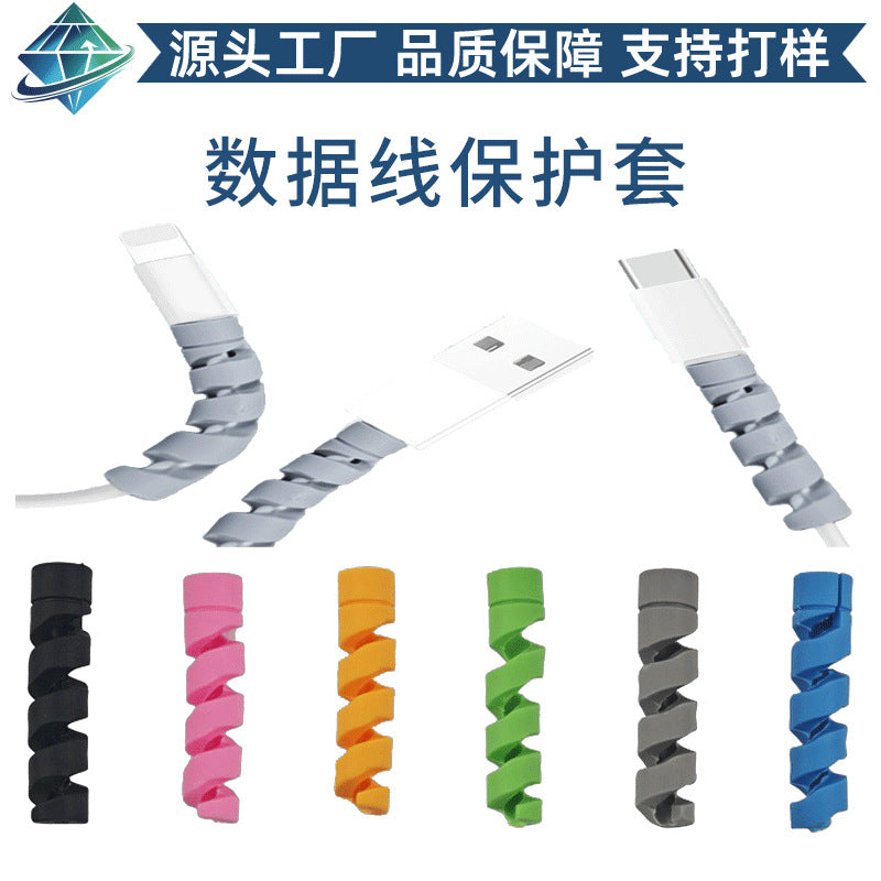 Silicone Spiral Cable Protector for Charging Cables