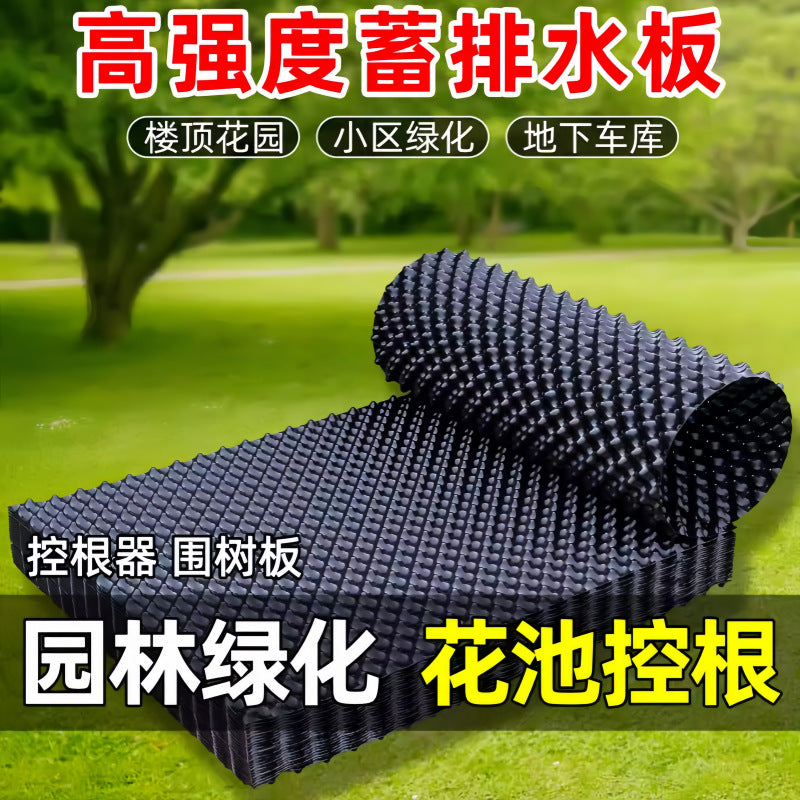 Root Control Barrier for Tree Planting and Landscaping, High-Density Root Guard Roll for Planters and Gardens
