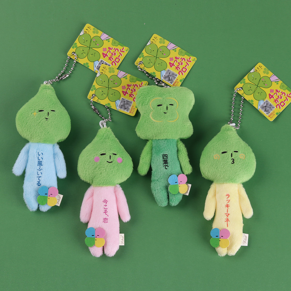 Yukio Lucky Four-Leaf Clover Ugly Doll Plush Keychain Bag Charm