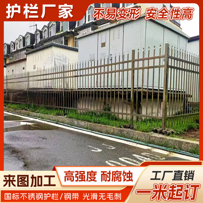 304 Stainless Steel Outdoor Fence for Gardens, Schools, and Electrical Substations