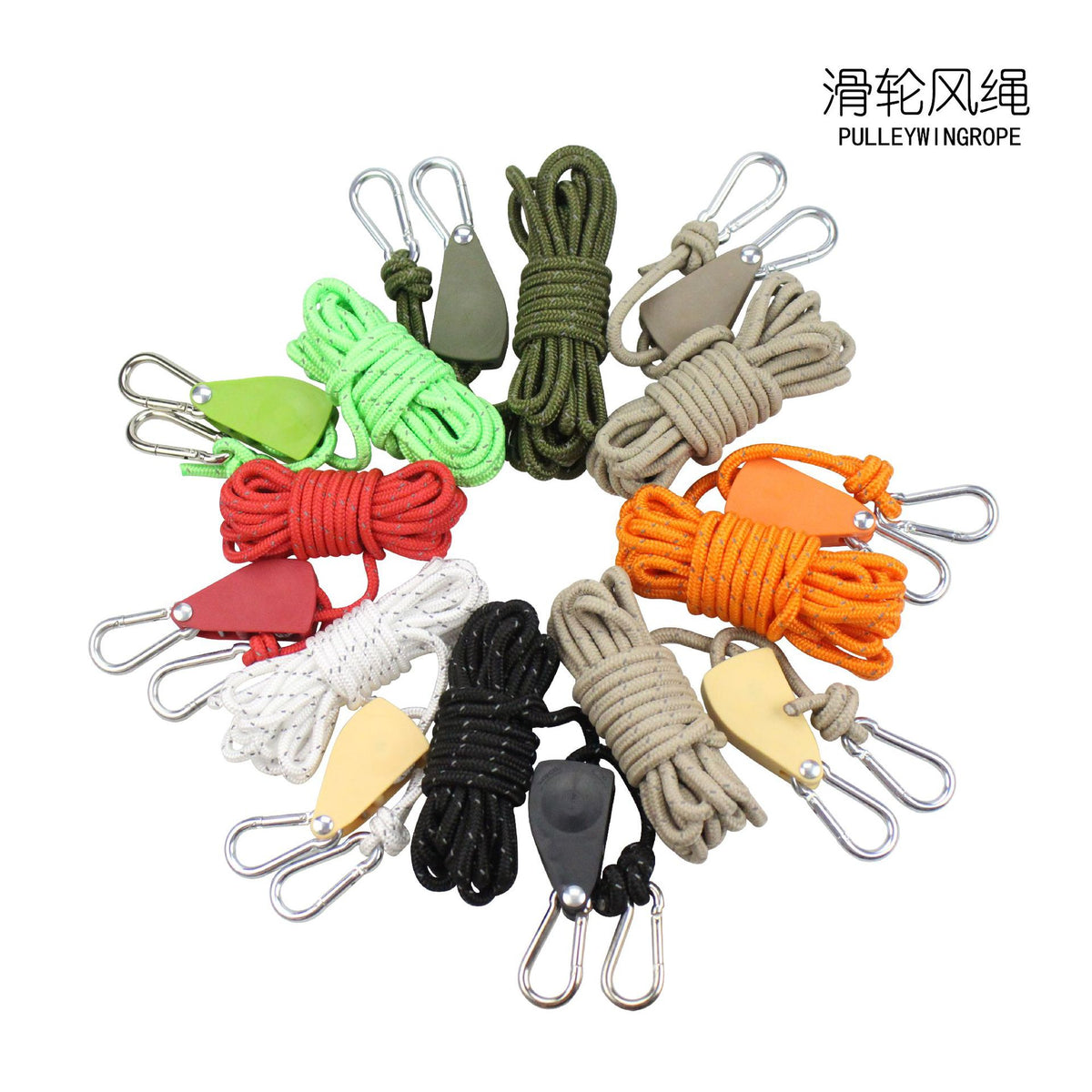 Outdoor Camping Pulley Guy Line Adjuster with Reflective Rope for Tents and Tarps