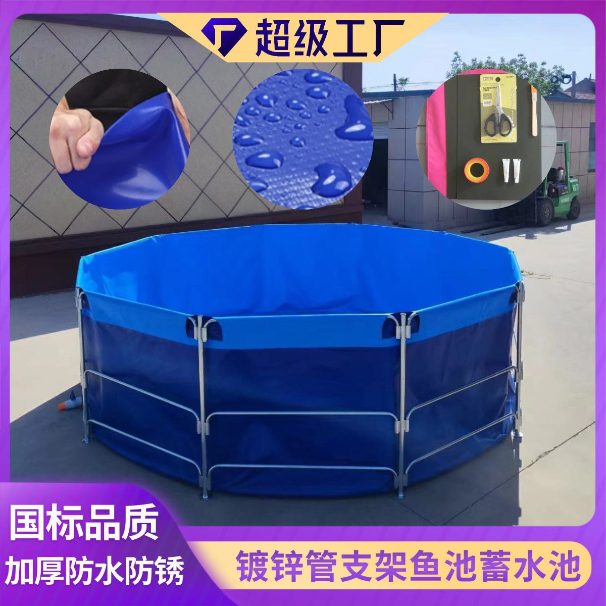 Outdoor Canvas Bracket Fish Pond for Koi and Crayfish Breeding, Large Assembled Swimming Pool